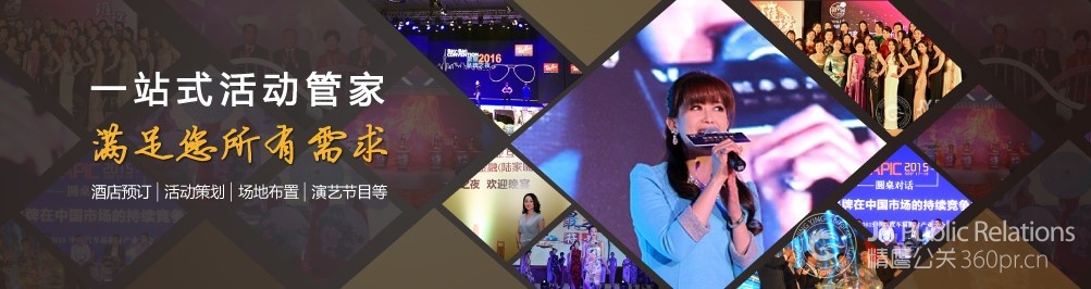 主頁(yè)宣傳